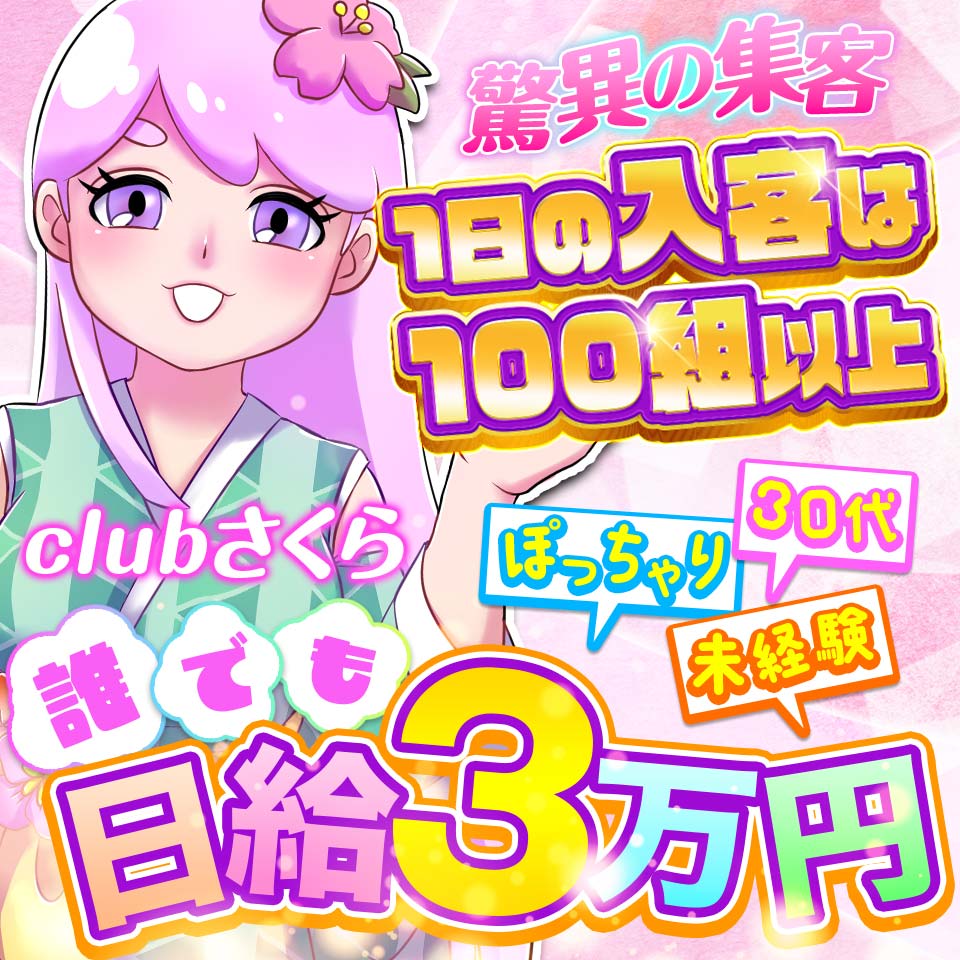 びわ湖大津プリンスホテル-フレンチ/正社員の求人・転職情報(滋賀県 大津市)｜おもてなしHR