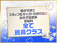 大和市の風俗店 ピンクサロン「ラストバカンス2」 制作実績 |