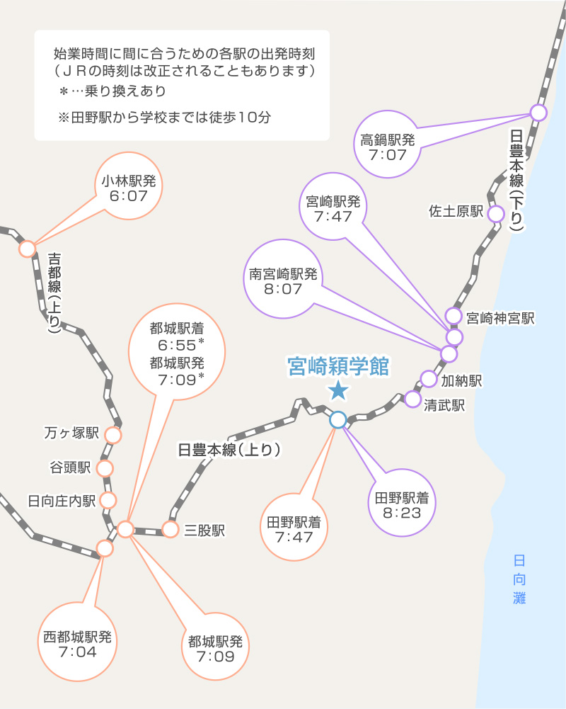 宮崎交通｜宮崎駅 バスのりば｜路線バス