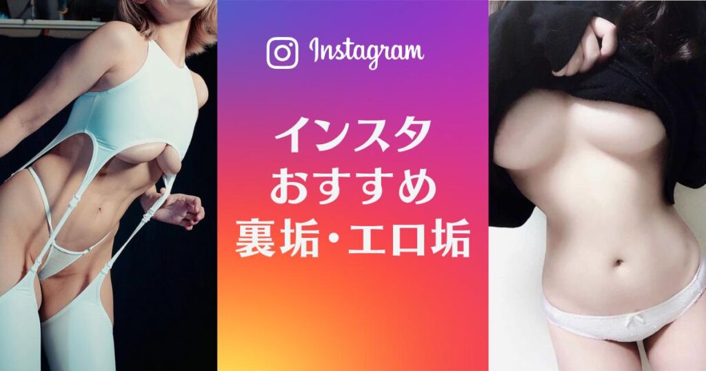 画像付き】instagramのエロ過ぎる巨乳たち10選！勃起不可避のアカウントをフォローせよ！ | Trip-Partner[トリップパートナー]