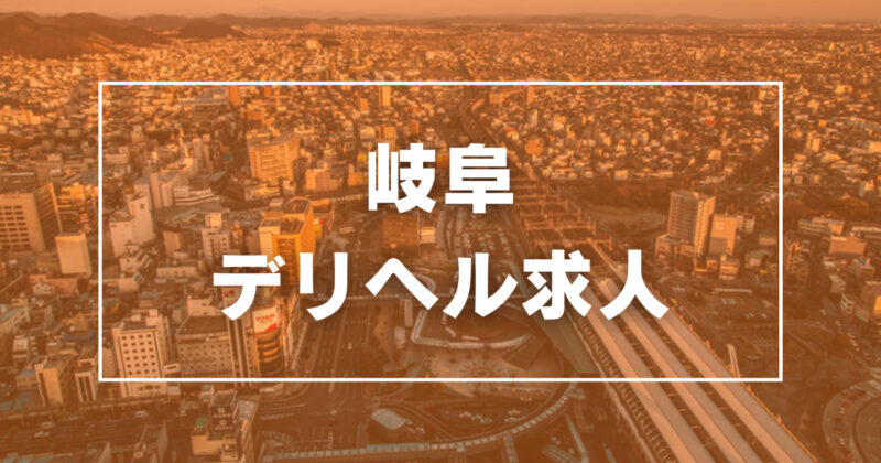 人気の土佐清水デリヘルを探す. - 夜デリ