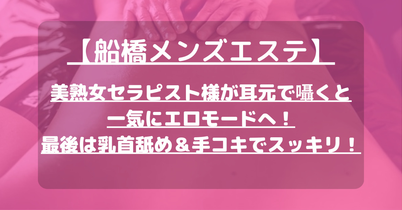 風俗募集秘話【かりんとグループ】大手オナクラ店幹部が語る「伸びる人材」とは!?