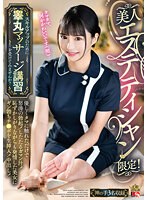 CHEONDAM MASSAGE（チョンダムマッサージ） - タイ・バンコク最大級の風俗まとめサイト｜外道侍