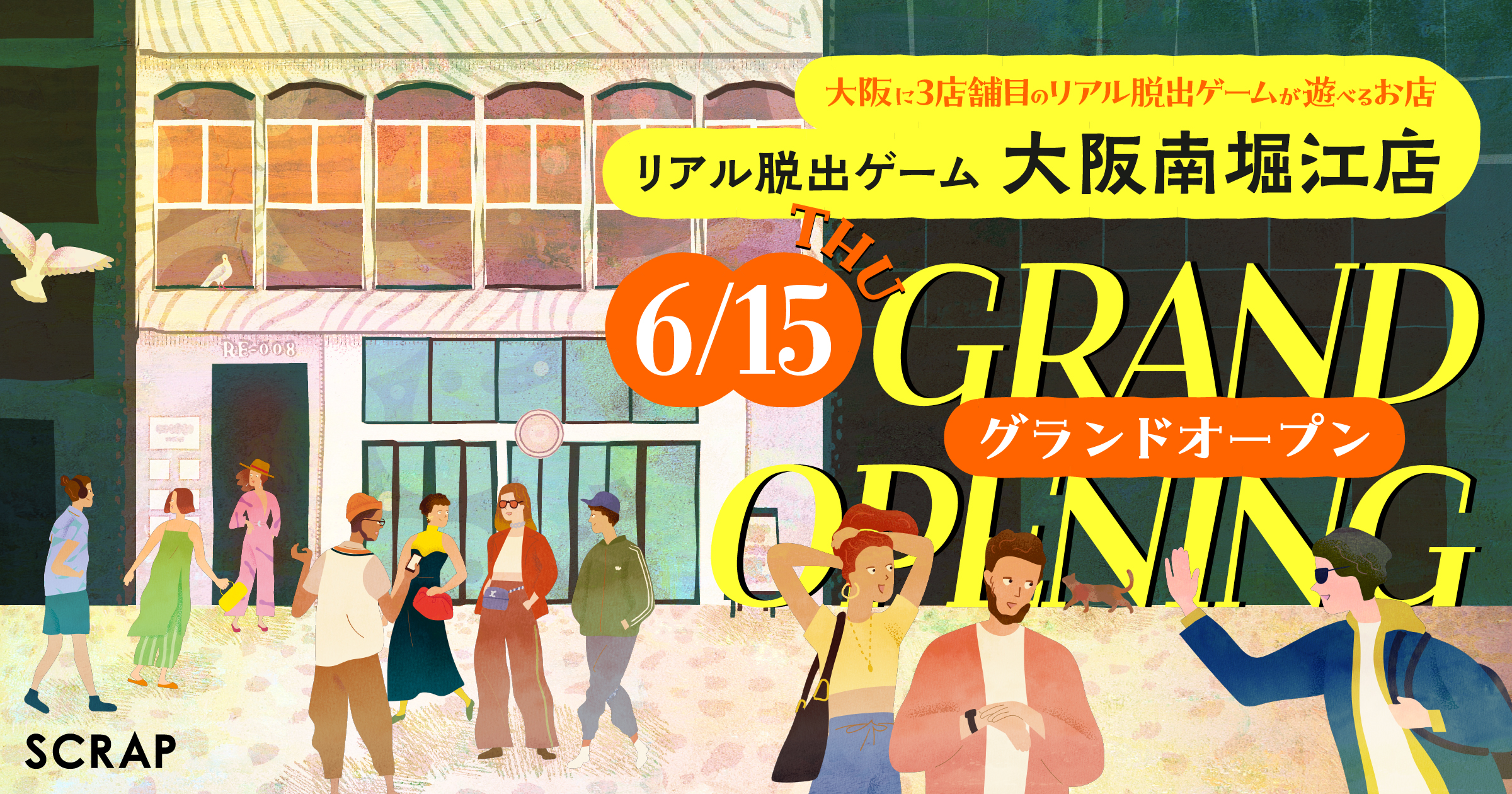 ハンズ、初の雑貨特化型店舗がオープン 今後は大阪や愛知にも | 繊研新聞