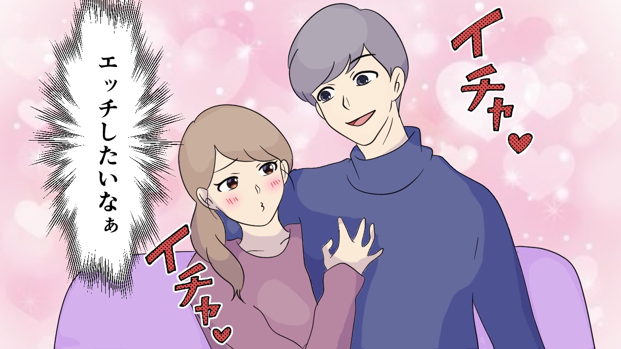 ひとりエッチの気持ちいいやり方を漫画で説明！女性に嬉しいメリットも解説