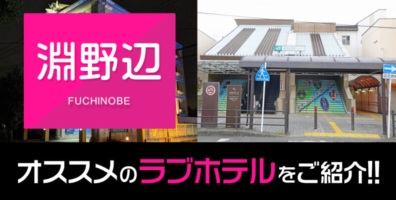 優良店厳選】香川風俗のおすすめ店を紹介｜アンダーナビ