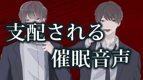 【サイニー】催眠音声でトリップしながら連続ドライ&ウエットオーガズム・最高の射精体験‼️『EDMトリップオーガズム催眠』オナニー　素人　個人撮影　 女性向け　男性向け