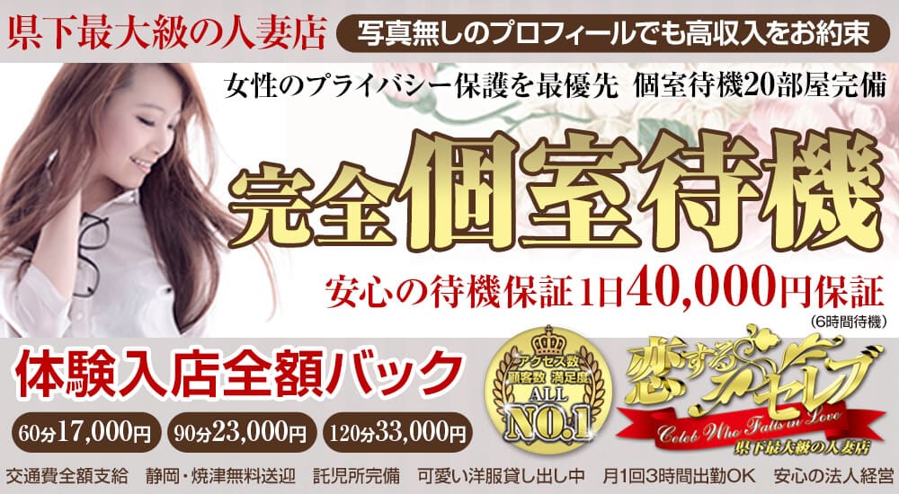 風俗用語辞典－「託児所 」の解説 風俗求人 高収入アルバイト｜びーねっと