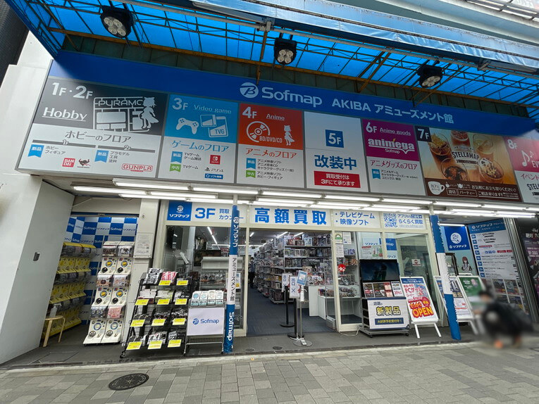 先行取材】カフェも併設された新店舗「アニメイト秋葉原2号館」がオープン！ | オタク総研