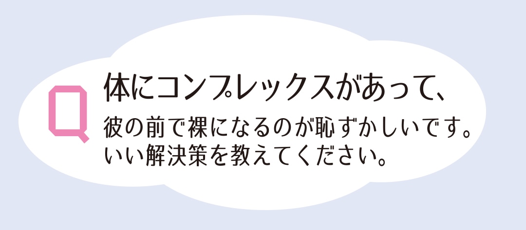 セックスするよりはずかしいこと - メルカリ