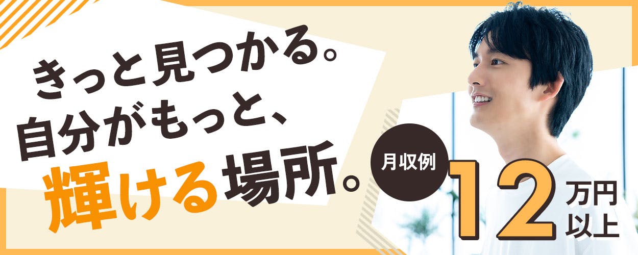 2024年12月最新】岐阜市の50代活躍の保育士求人・転職・給料 | ジョブメドレー