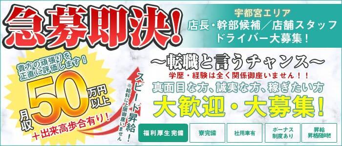 茨城県の風俗ドライバー・デリヘル送迎求人・運転手バイト募集｜FENIX JOB