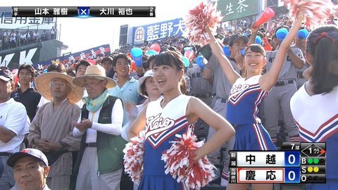 三重県から東海大相模の女子マネに 岡村日和さんは笑顔で甲子園を去る「最後までマネジャーとしてかっこいい姿を」/野球/デイリースポーツ online