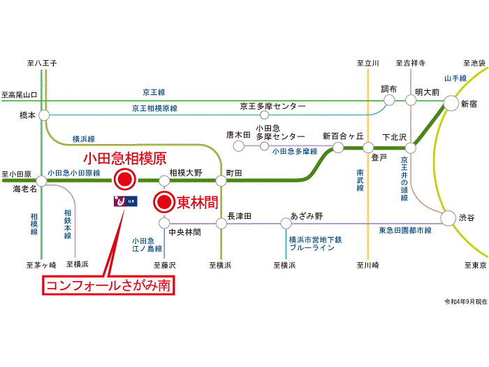 0360 第n回 小田急の駅スタンプめぐり（＋α♨️） :