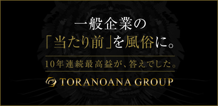 ピンサロの風俗男性求人・高収入バイト情報【俺の風】