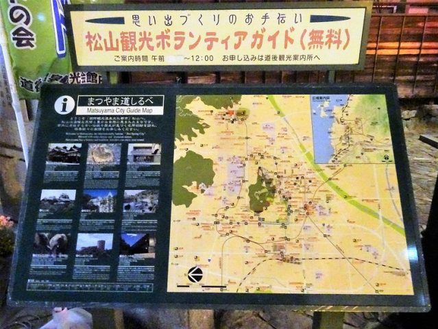 風俗？コンパニオン？知って得する道後温泉の男の遊び方 | 宴会コンパニオン旅行