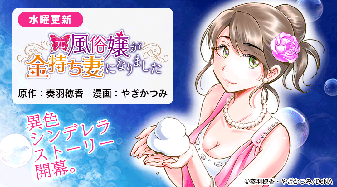 風俗嬢がペットと暮らすメリット！ 飼いやすいお薦めペットも紹介 |