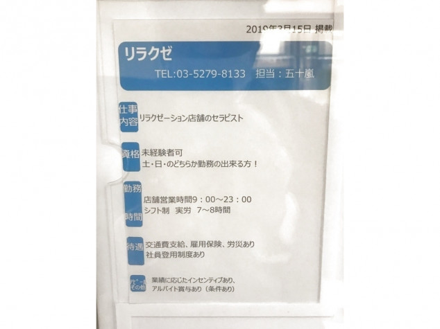 ペリエ 西船橋 - 西船橋/複合施設/商業施設 |