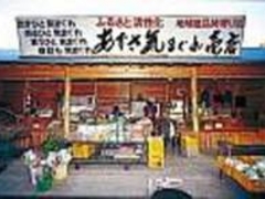 最新版】伊豆急下田駅周辺でさがす風俗店｜駅ちか！人気ランキング