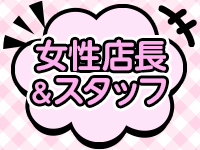 品川【品川癒しの時間】メンズエステ[派遣型]の情報「そけい部長のメンエスナビ」