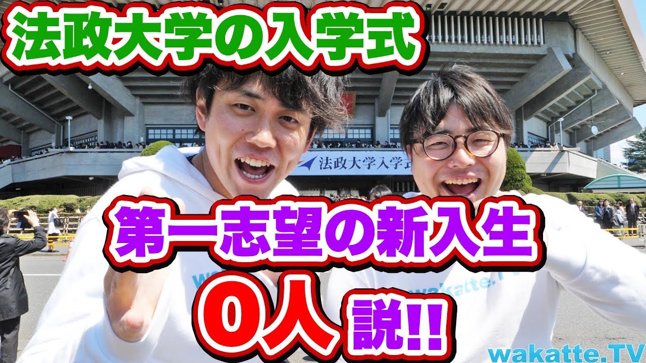 高田ふーみんと武田塾の高田先生は同一人物ですか？ - Yahoo!知恵袋