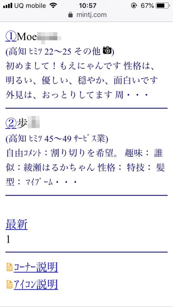 高知から上京した嫁の母が…土佐の巨乳義母 藤岡奈月 ５１歳 - エロ動画が31日間無料で見放題！人気のアダルト動画観るなら