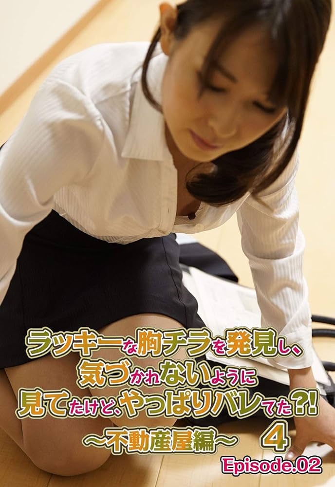 Amazon.co.jp: ジム通い美女の胸チラ：AI美女写真集 eBook : ピンクラビット出版: