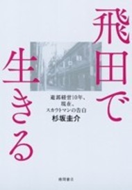 エロゲー×M格闘☆女の子に力でねじ伏せられ逆レイプされる変態マゾ。屈辱的な体勢で、手コキされ強制射精 - エロアニメタレスト