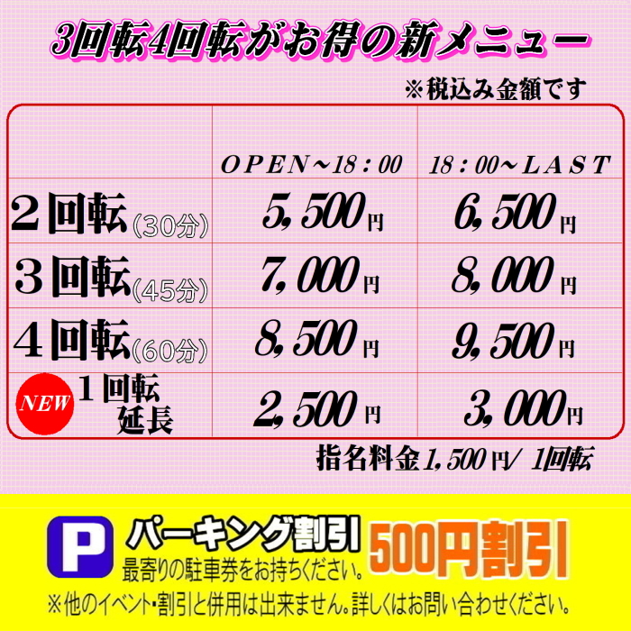 べに＆ヘイボー大復活～伊勢崎太田裏風俗探訪GJ５～居酒屋はてなでワニ食って、太田風俗ストリートと立ちんぼ: ヒマもの