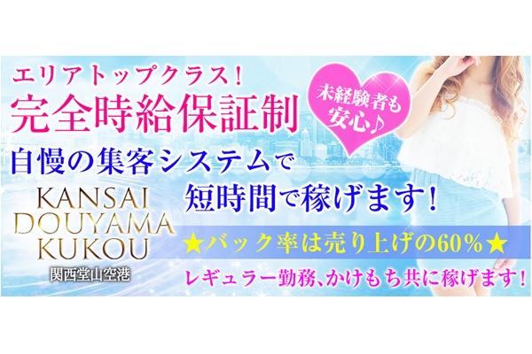 売れてるあの子は絶対やってる？セクキャバやおっパブで指名を取るコツ｜風俗求人・高収入バイト探しならキュリオス