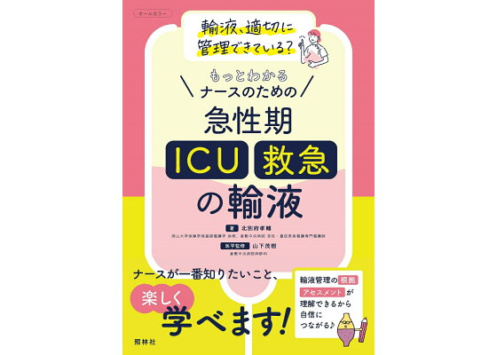 体験談ありのセクキャバ・おっぱぶバイト求人・体験入店【キャバイト】