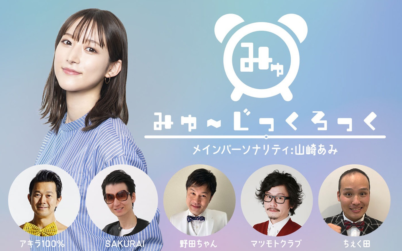 オーバーロードII」新章「王国編」に突入 小清水亜美、斉藤貴美子ら出演 : ニュース -