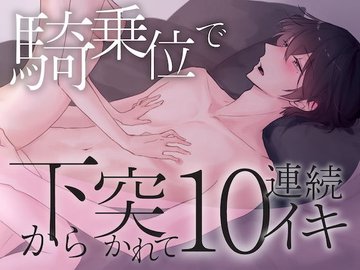 高画質 痙攣絶頂 ～一度のセックスで何度も連続イキする女たち～ |