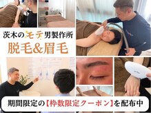 枚方市でメンズエステが人気のエステサロン｜ホットペッパービューティー