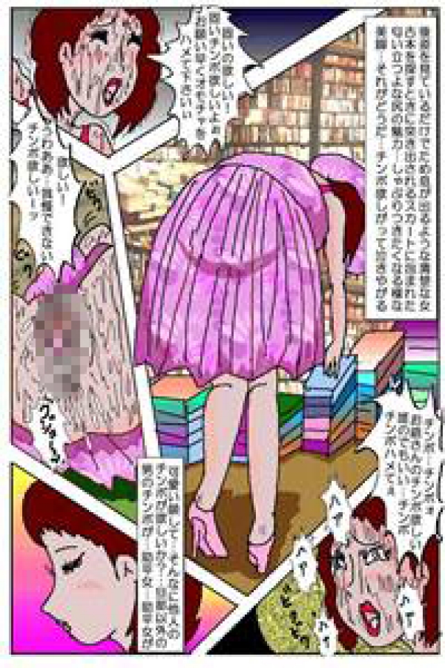 メスガキな浅黄ムツキに先生がたっぷりイタズラされまくる漫画「いたずらだいすきむつきちゃん」｜にゅーあきばどっとこむ