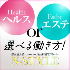 ニューハーフヘルス」りぃ【 上野:店舗型/ニューハーフ 】 :