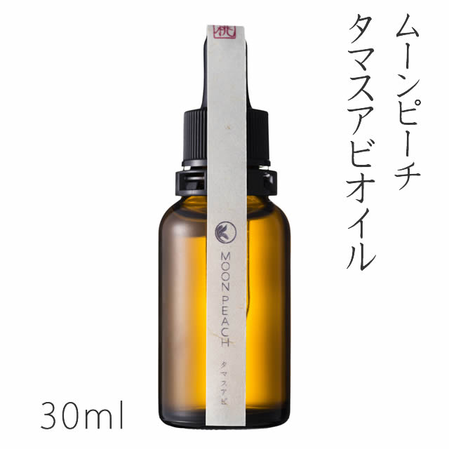 アジアンムーン　ヘアトリートメントオイル　50ml 洗い流さないトリートメント