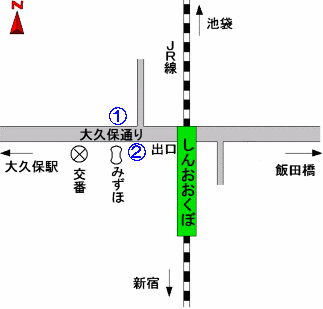 大久保駅から新大久保駅まで | 新大久保を大紹介 写真84枚