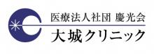 私が本気でシミに取り組んだ美容医療クリニック」口コミ情報！ | Web