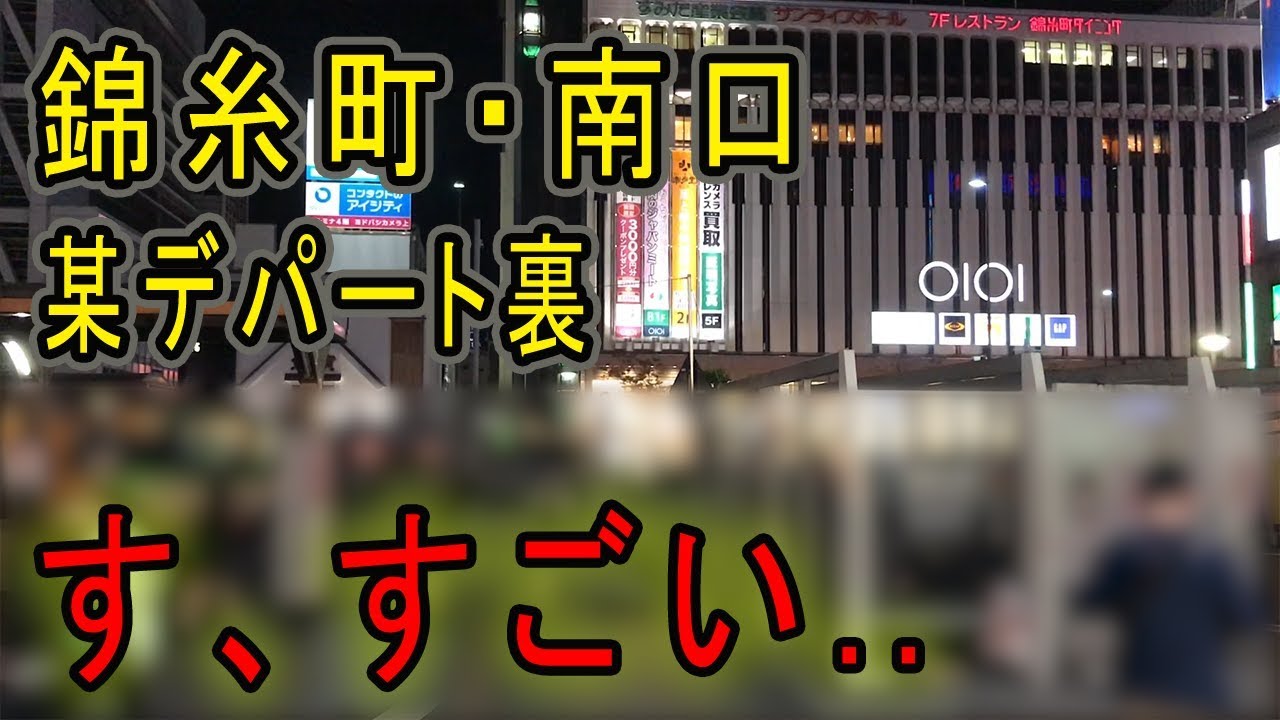 池袋の住みやすさのヒミツとは？【多国籍で情報量の多い街】 | 日向宗介の住みやすさ調べ