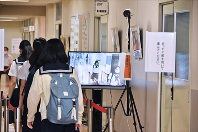 東京女学館小学校