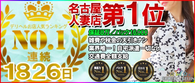 岐阜周辺・金津園のメンズエステの風俗情報｜シティヘブンネット