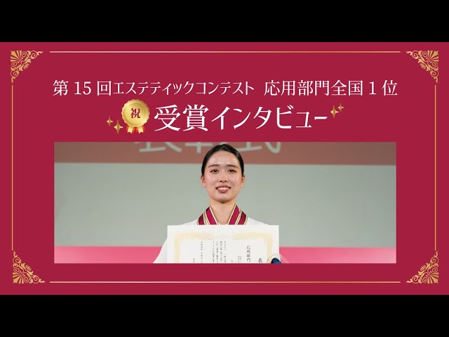 全国のサロンにて提供開始「サーモアタックエナジー」 | 2021年ニュースリリース | メンズエステなら【男のエステ