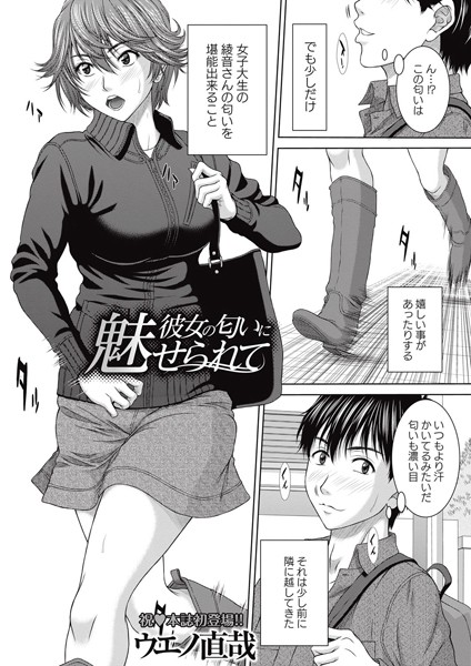 エロ漫画】ママが僕のパンツの匂いを嗅ぎながらおま○こ濡らして寝ちゃってたので、おちんちん突っ込んで中出ししちゃったｗｗｗｗｗｗｗｗ : 萌えクロ同人 -