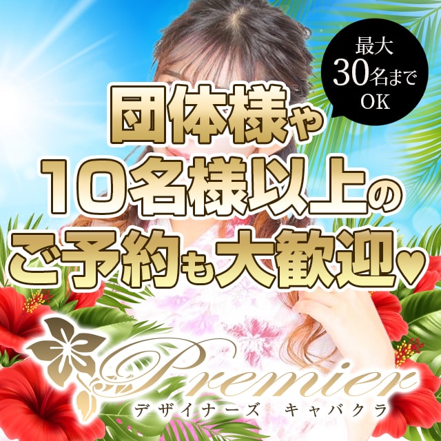 2024年本番情報】京都府木屋町で実際に遊んできたセクキャバ5選！抜きが出来るのか体当たり調査！ | otona-asobiba[オトナのアソビ場]