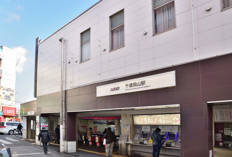 京王線・井の頭線 路線図・駅図 |