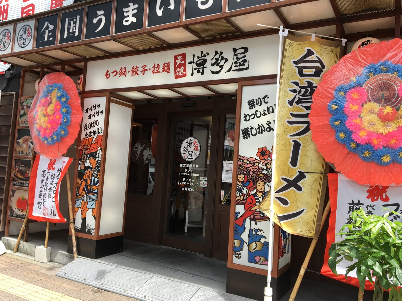 黒川駅周辺でおすすめのグルメ人気店（名古屋市営地下鉄名城線左回り） | ヒトサラ