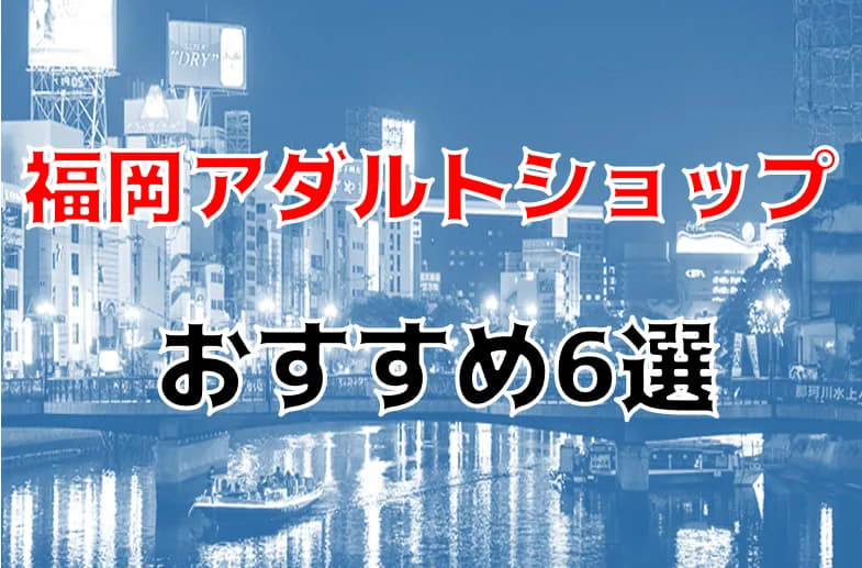 玩具が破格で手に入る 卸問屋の「ＯＫおもちゃ流通センター」をご存知ですか？ | FILMA