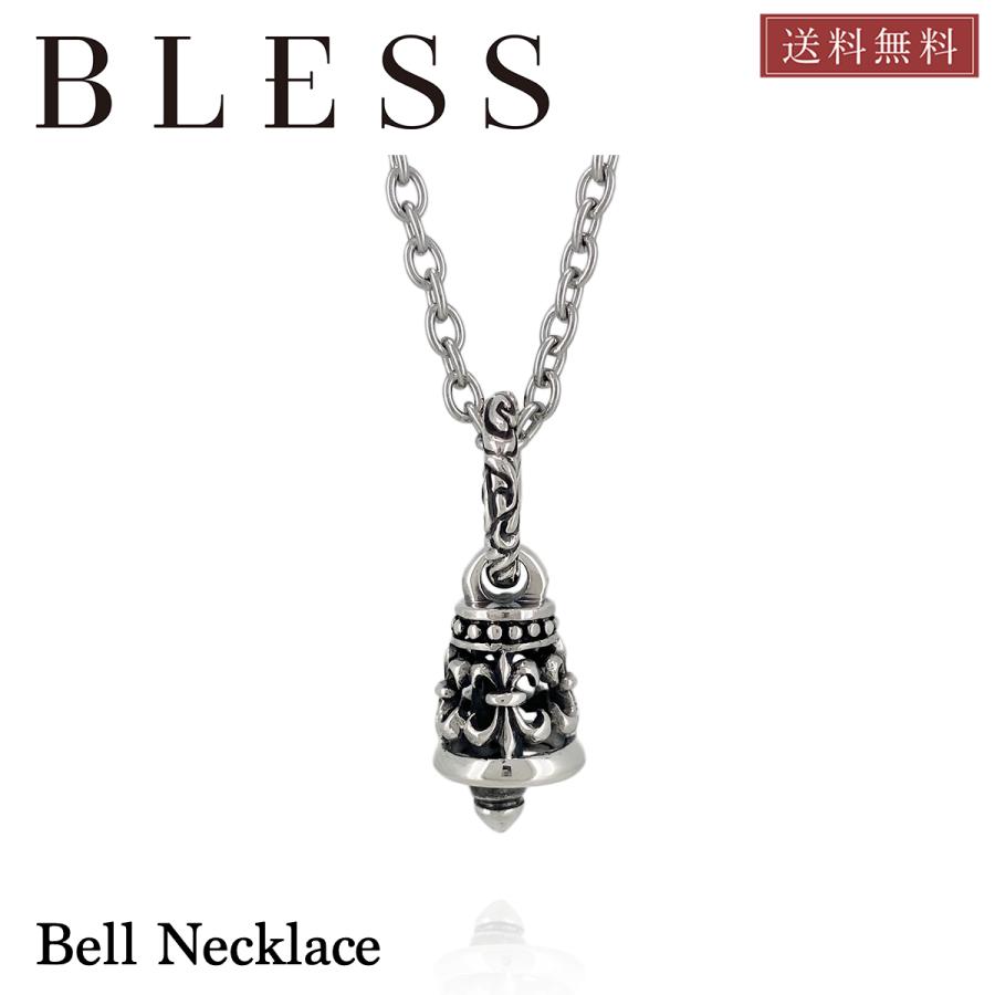 BLESS ブレス 約12.8g