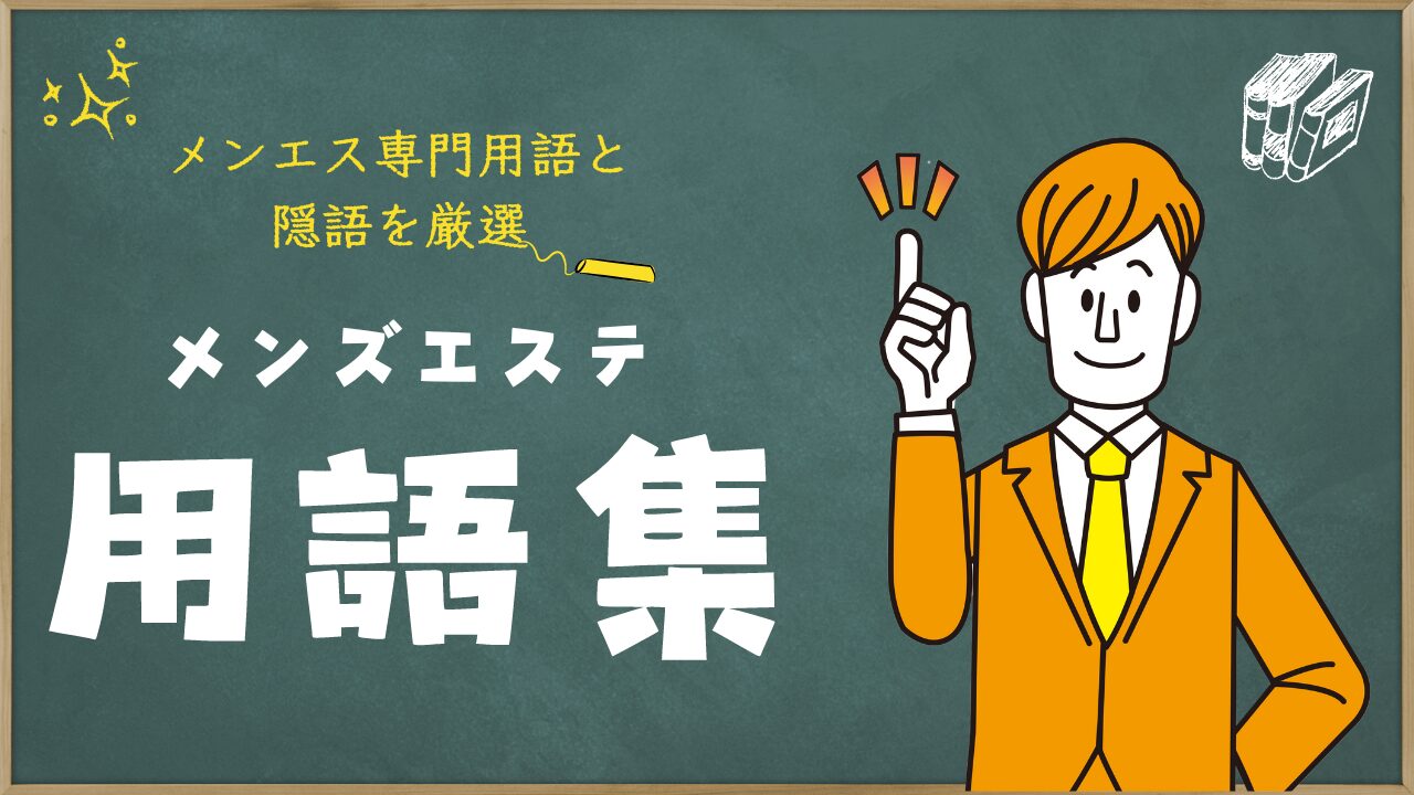 Holiday（ホリデー）で抜きあり調査【宇都宮】｜いちかは本番可能なのか？【抜けるセラピスト一覧】 – メンエス怪獣のメンズエステ中毒ブログ